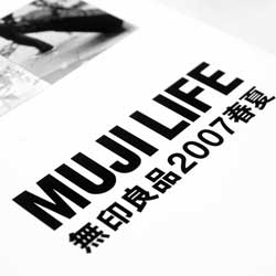 短信攻击